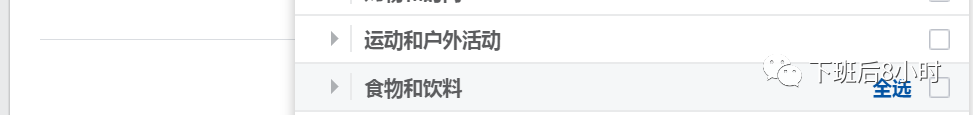 Core Audience配图 9