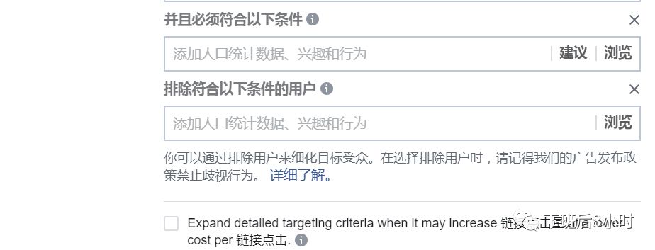 Core Audience配图 12