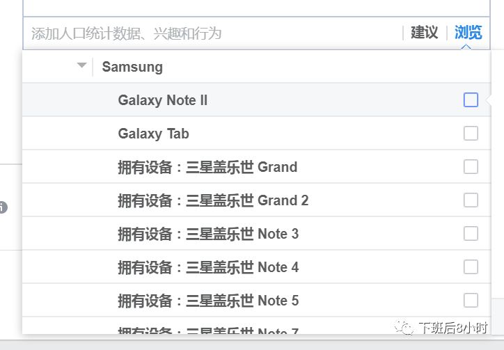 Core Audience配图 16