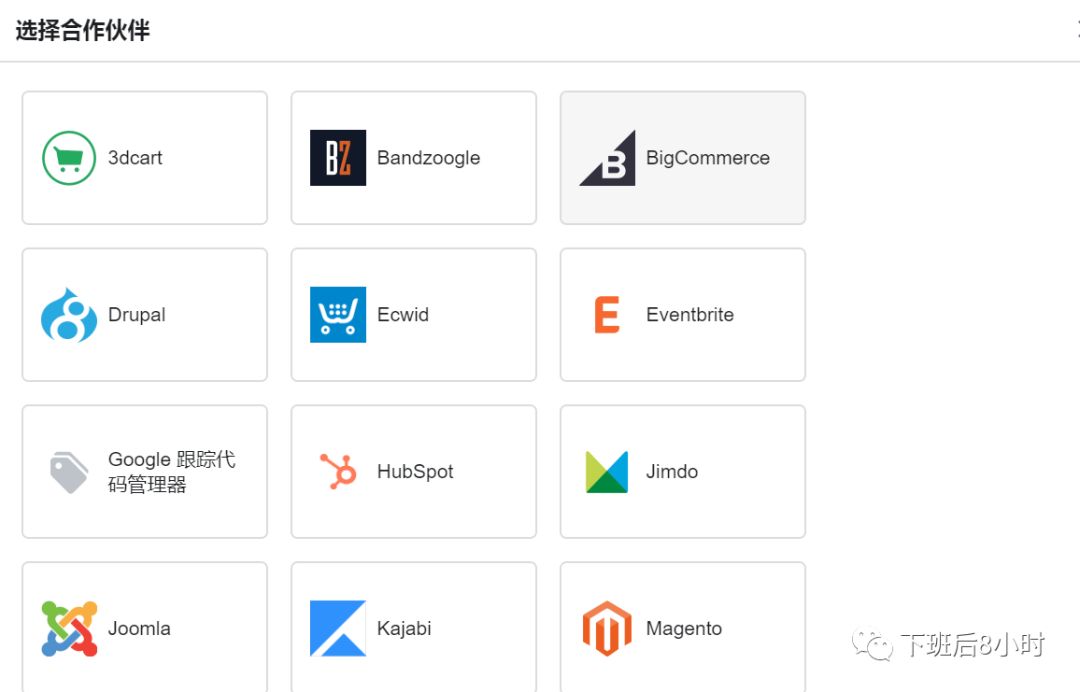 Facebook Pixel配图 6