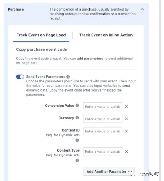 Facebook Pixel配图 19