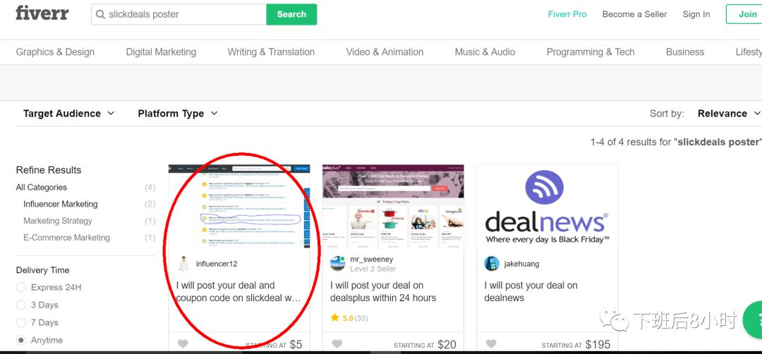 Deal网站开发配图 19