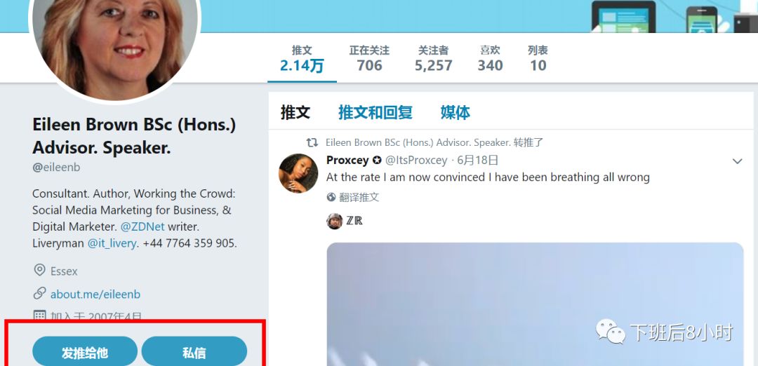 科技媒体编辑配图 13