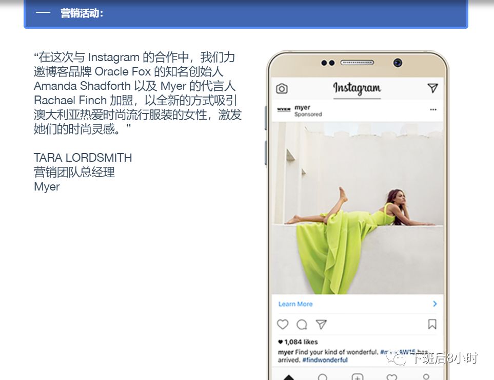 Instagram广告类型配图 4