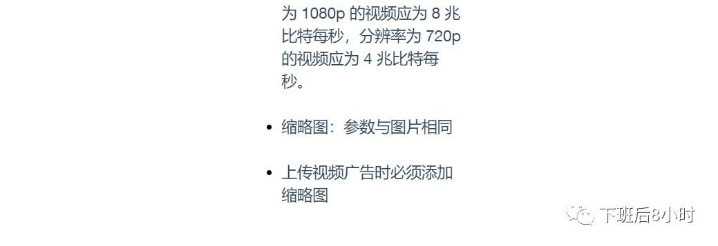 Instagram广告类型配图 7
