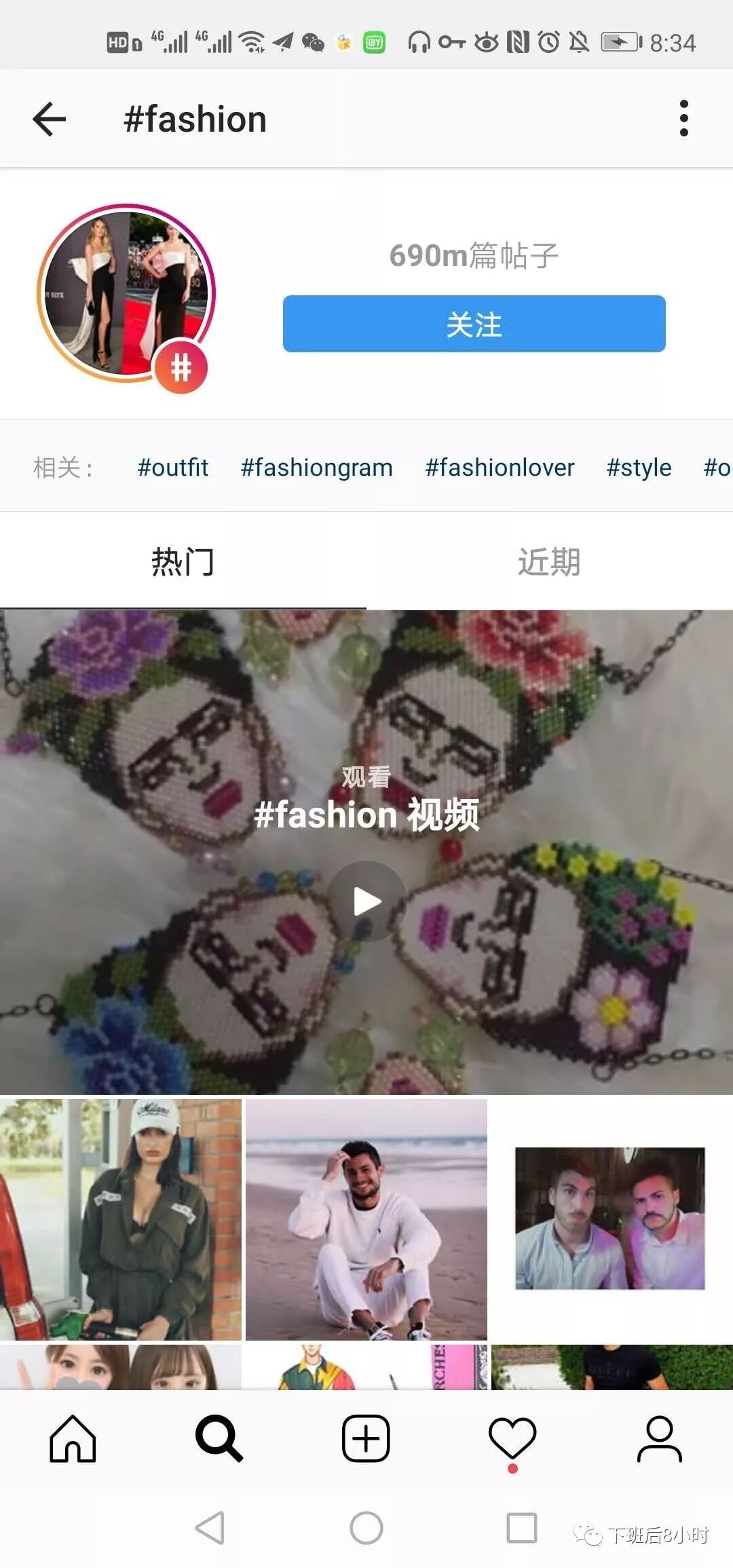 Instagram红人配图 3