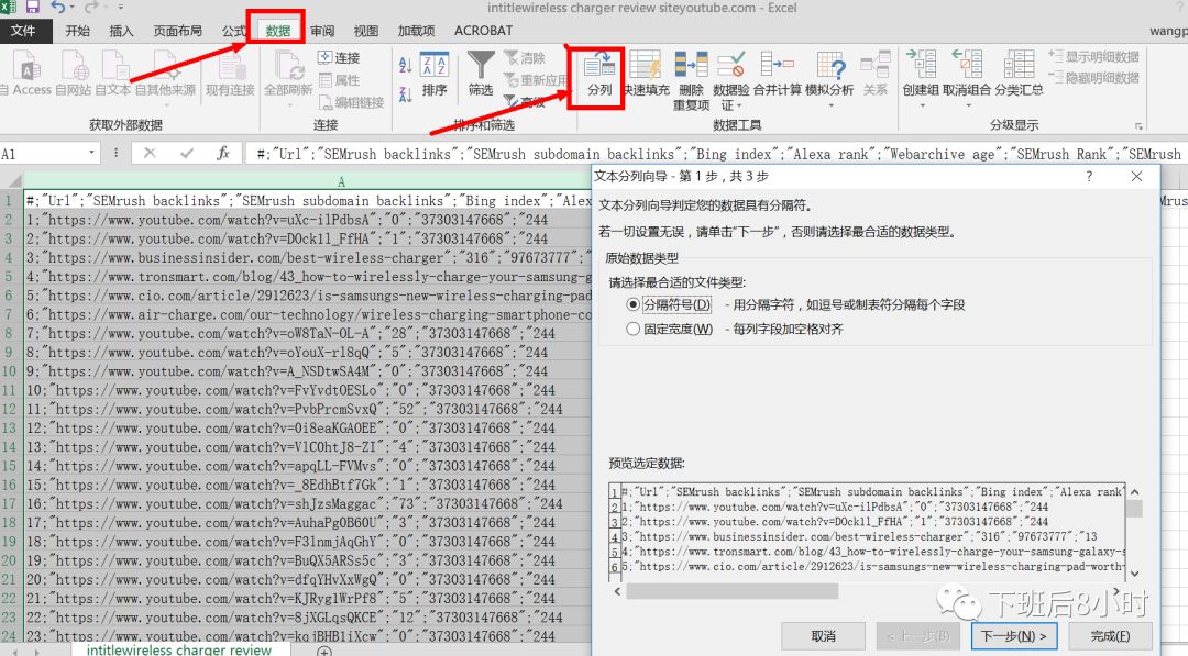 YouTube红人配图 17