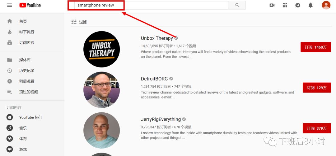 YouTube红人配图 2