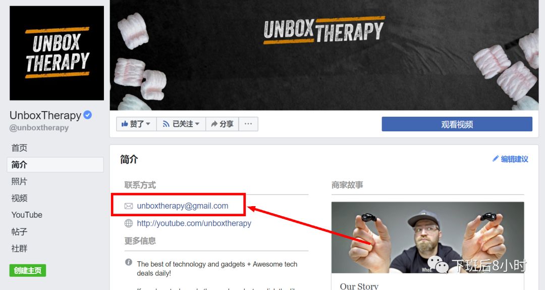 YouTube红人配图 4