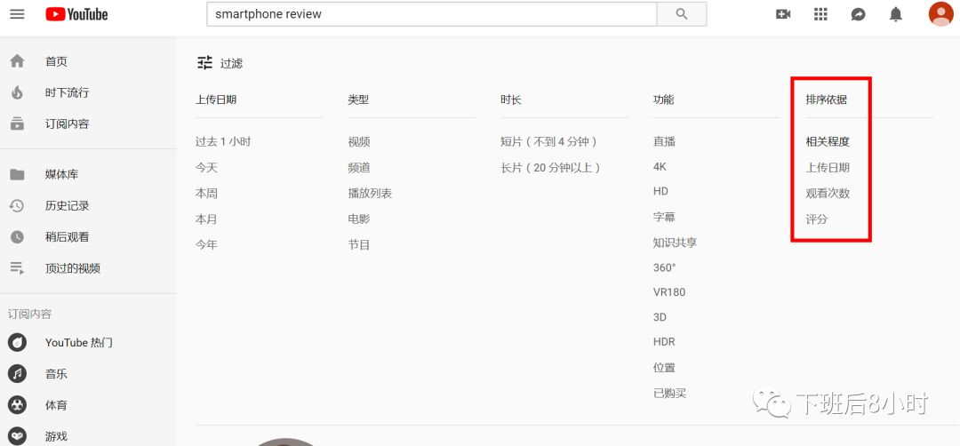 YouTube红人配图 5