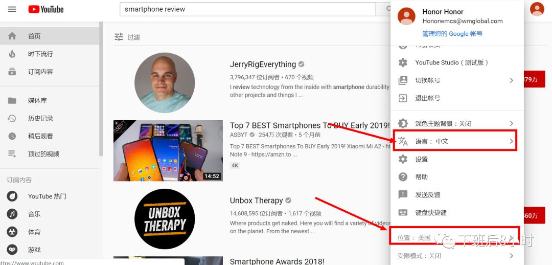 YouTube红人配图 6