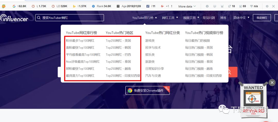 YouTube红人配图 14