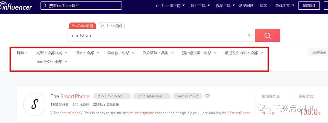 YouTube红人配图 21