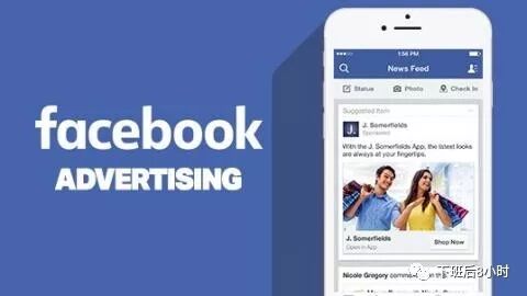 Facebook广告创建配图 1