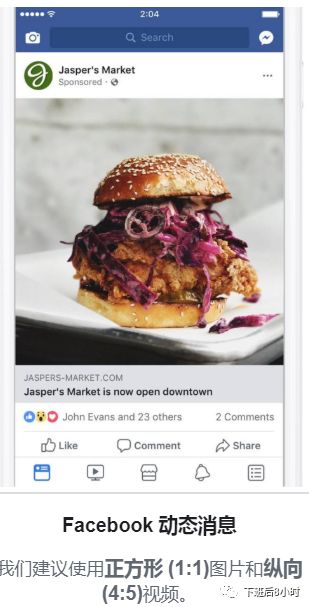 Facebook版位配图 2