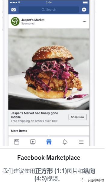 Facebook版位配图 4