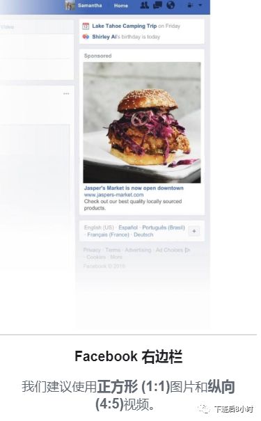 Facebook版位配图 6