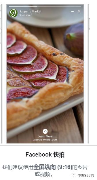 Facebook版位配图 7