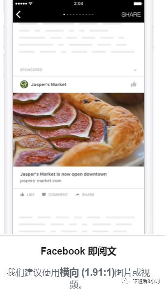 Facebook版位配图 12