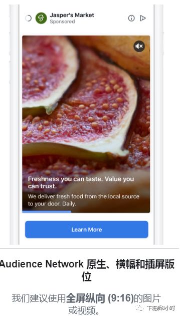 Facebook版位配图 13