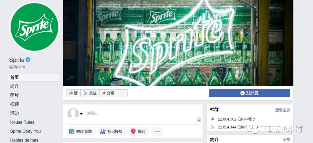 Facebook受众分析配图 10