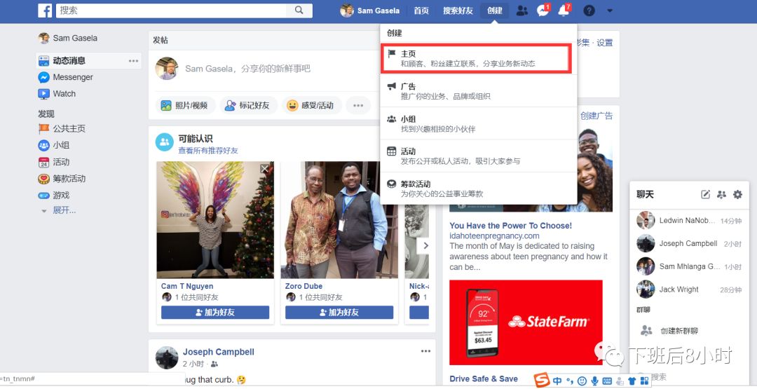 Facebook主页配图 2