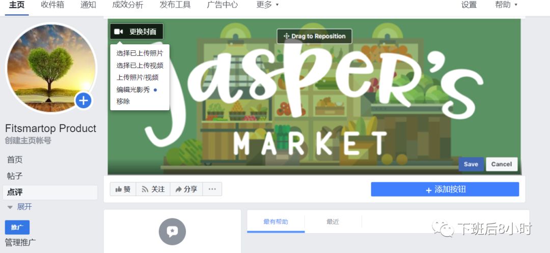 Facebook主页配图 7