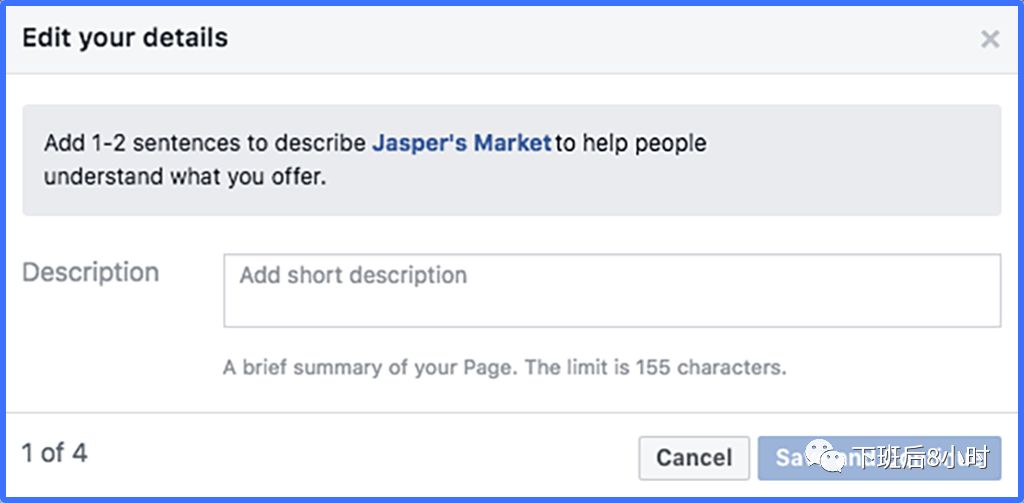 Facebook主页配图 9
