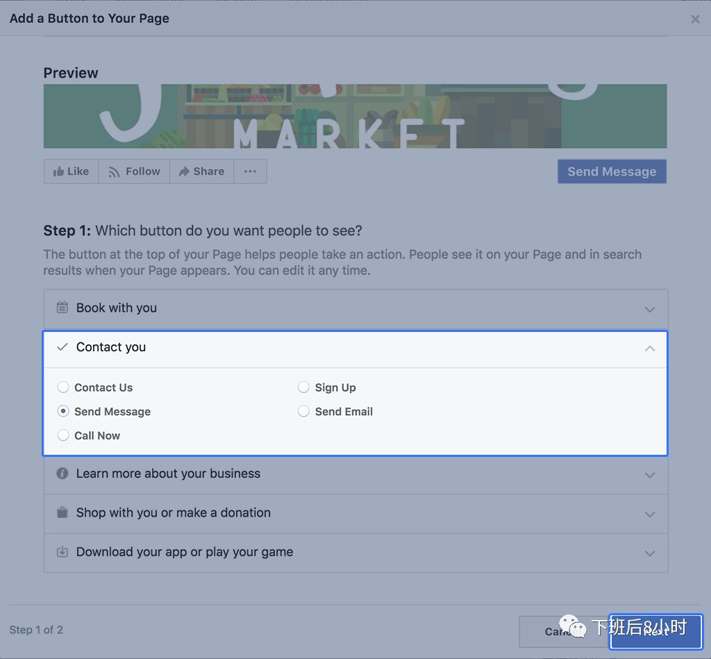 Facebook主页配图 16