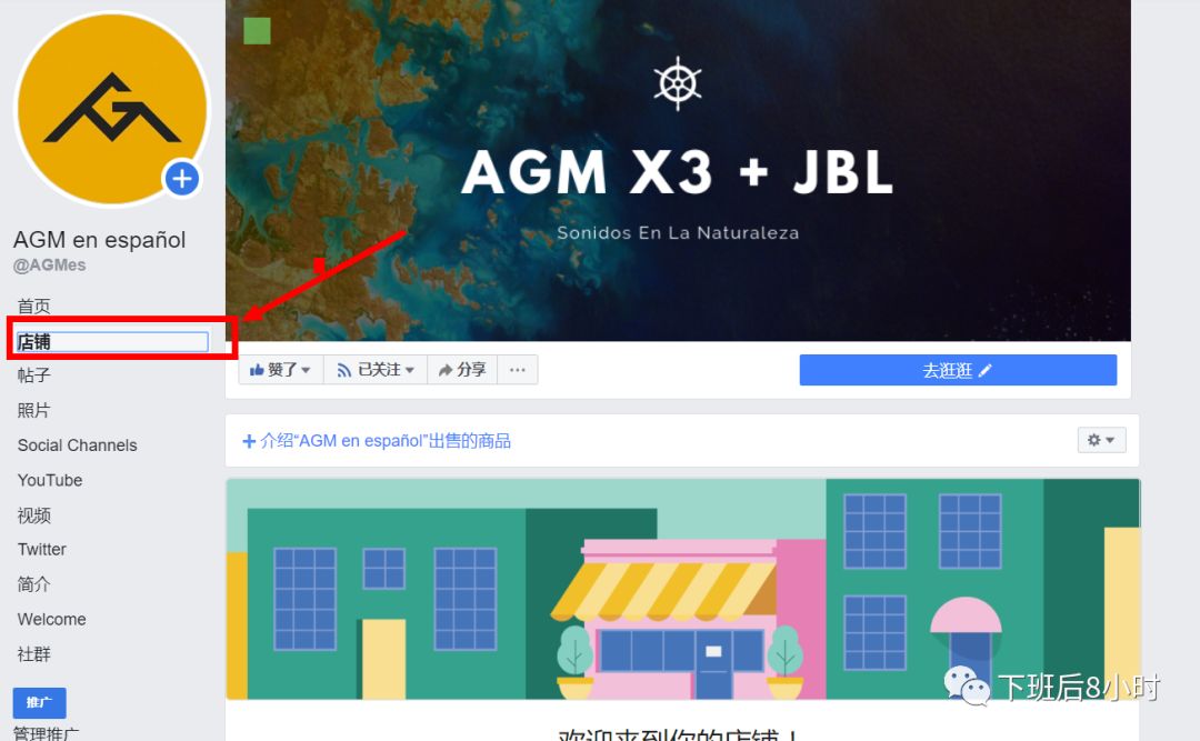 Facebook主页配图 4