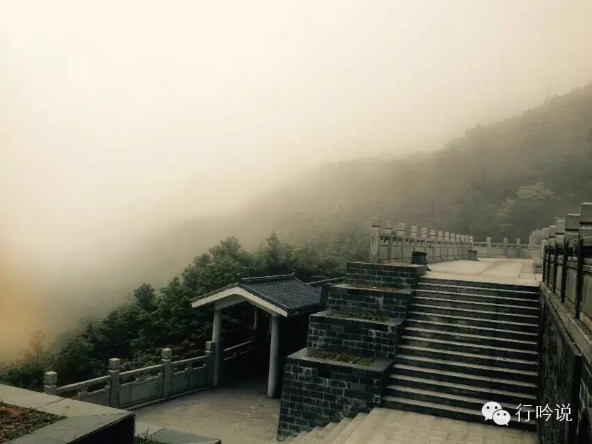 梧桐山游记配图 10