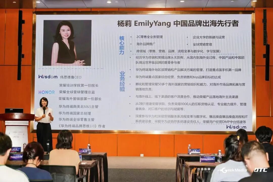 欧洲品牌出海配图 2
