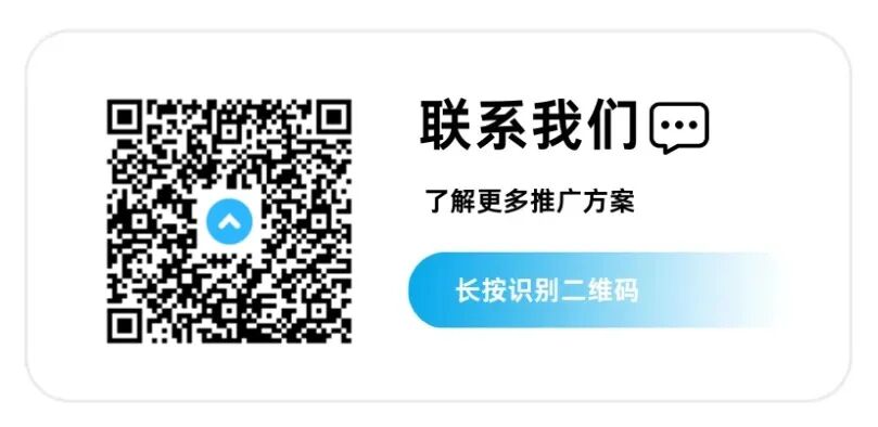 联盟营销峰会配图 5