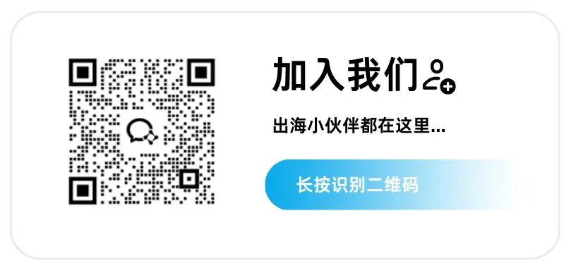 联盟营销峰会配图 7