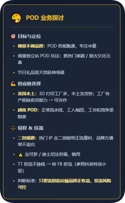 创业复盘配图 3