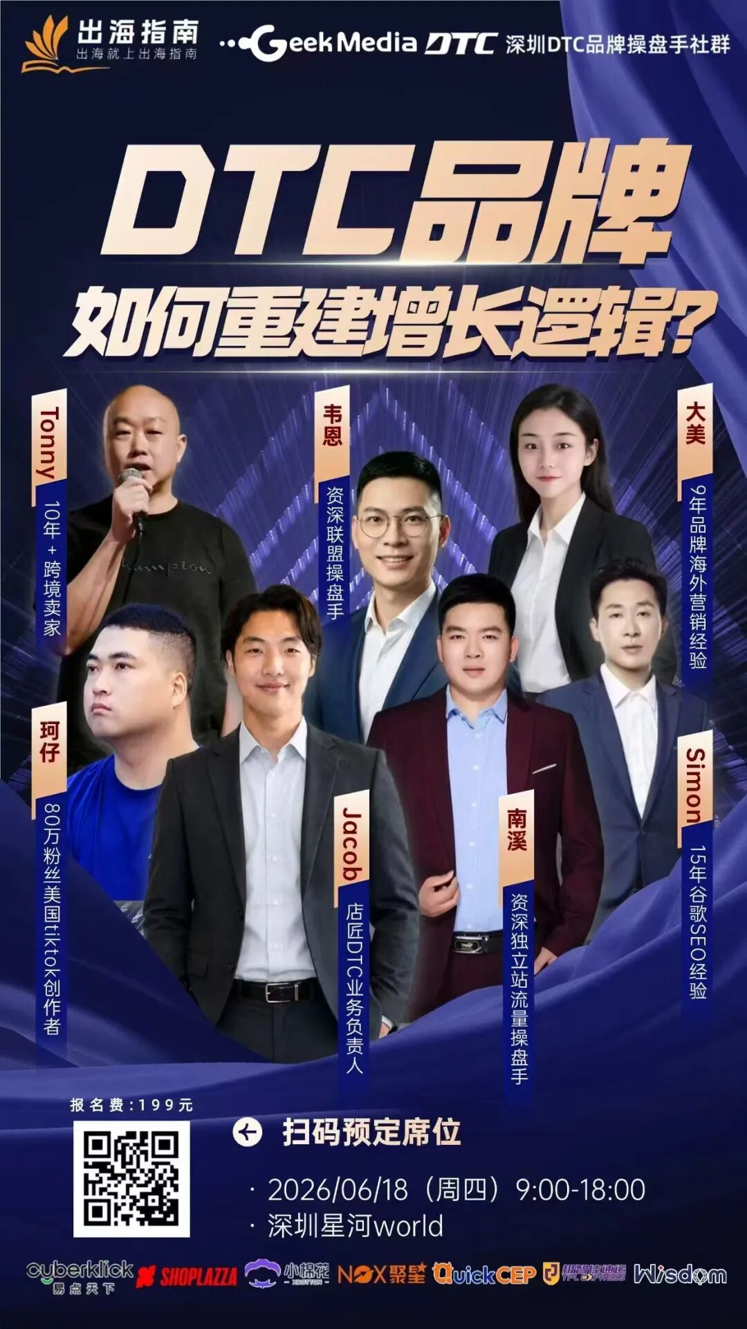 创业复盘配图 6