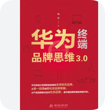 欧洲市场配图 7