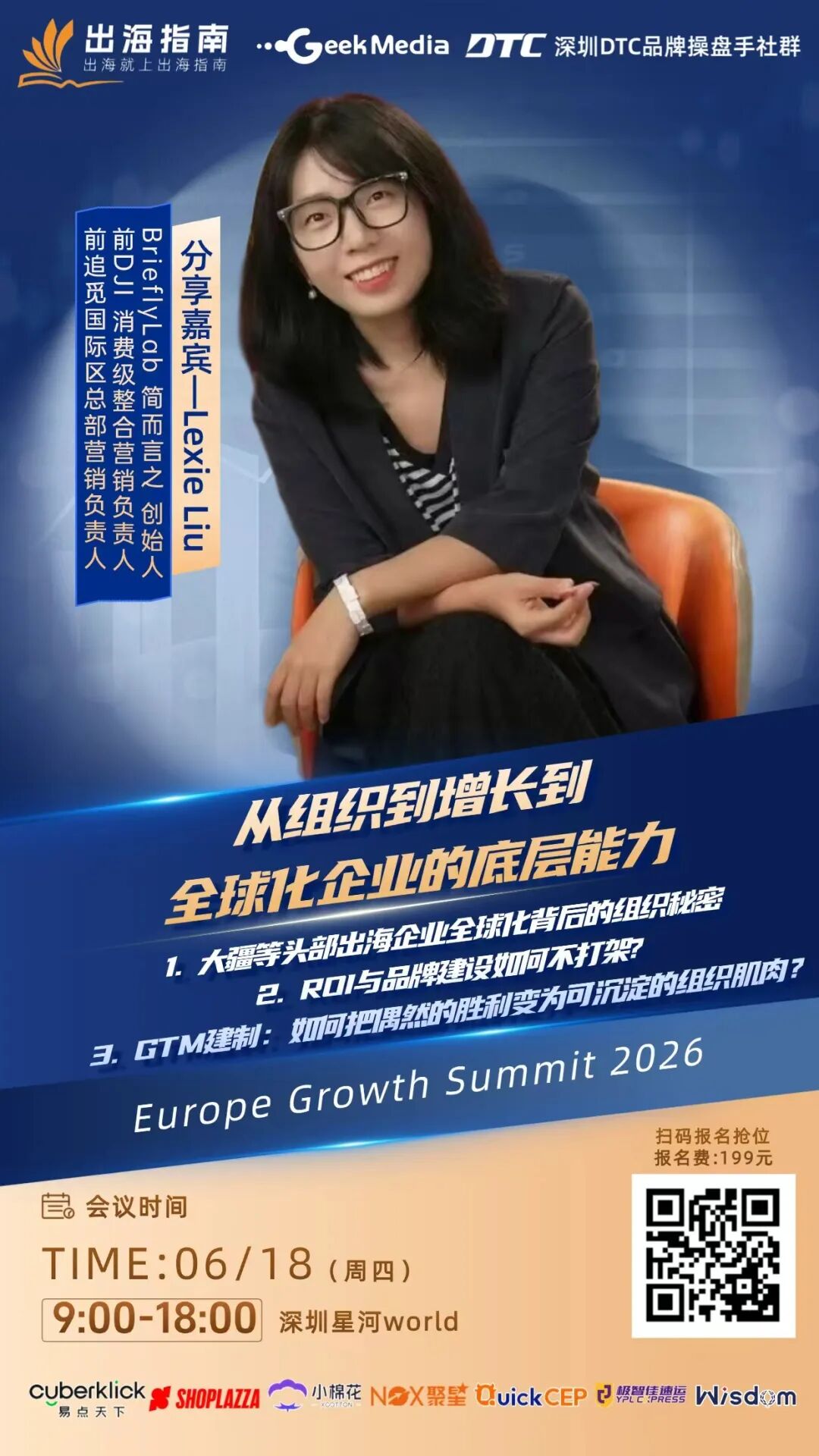 欧洲市场配图 9