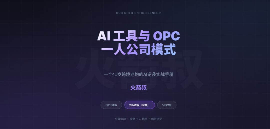 AI工作流配图 6