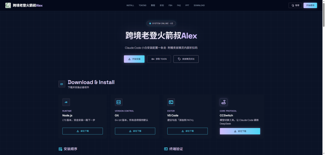 AI工作流配图 7