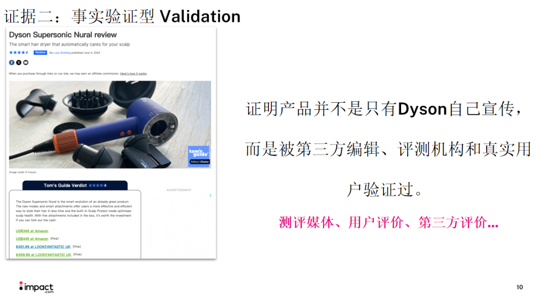 AI工作流配图 16