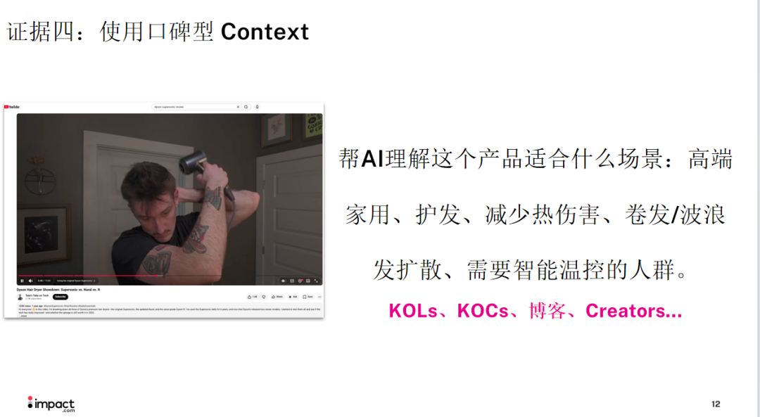 AI工作流配图 18