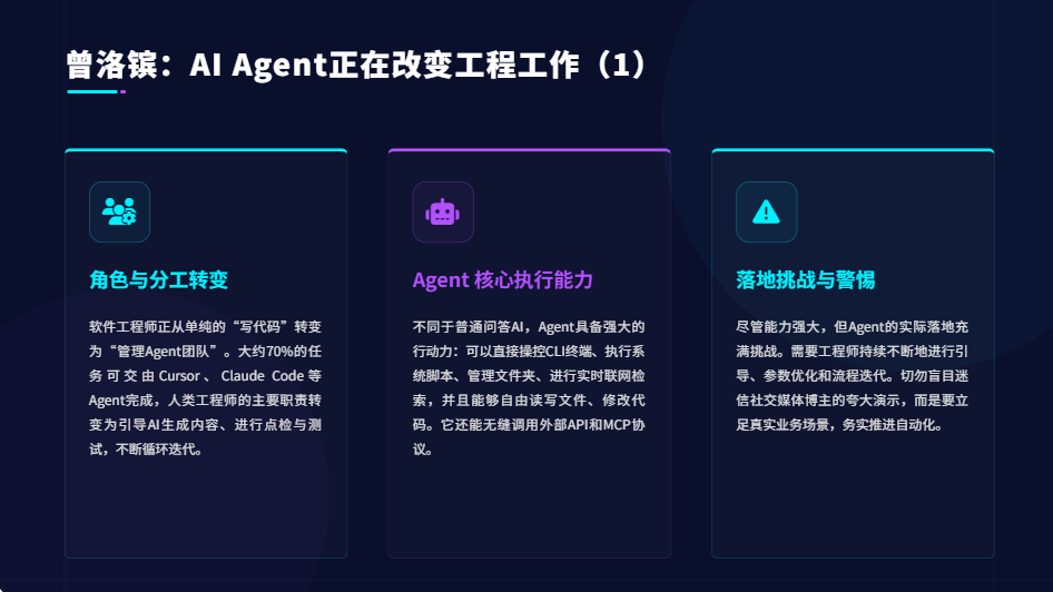 AI工作流配图 32