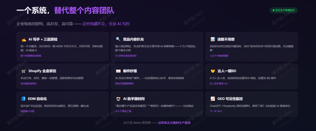 AI工作流配图 38