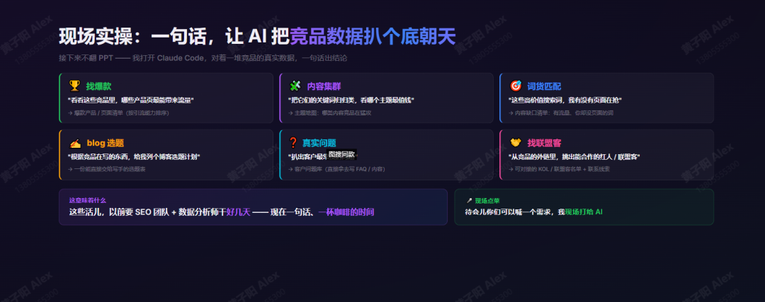 AI工作流配图 40