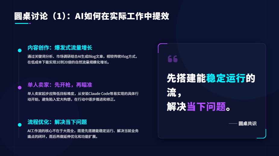 AI工作流配图 47