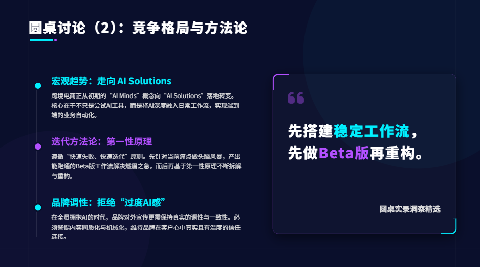 AI工作流配图 48