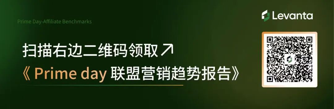 亚马逊联盟营销配图 4