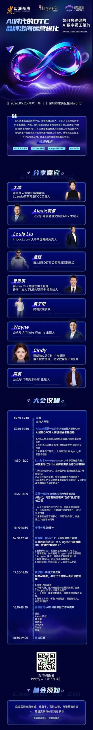 AI自动化配图 2
