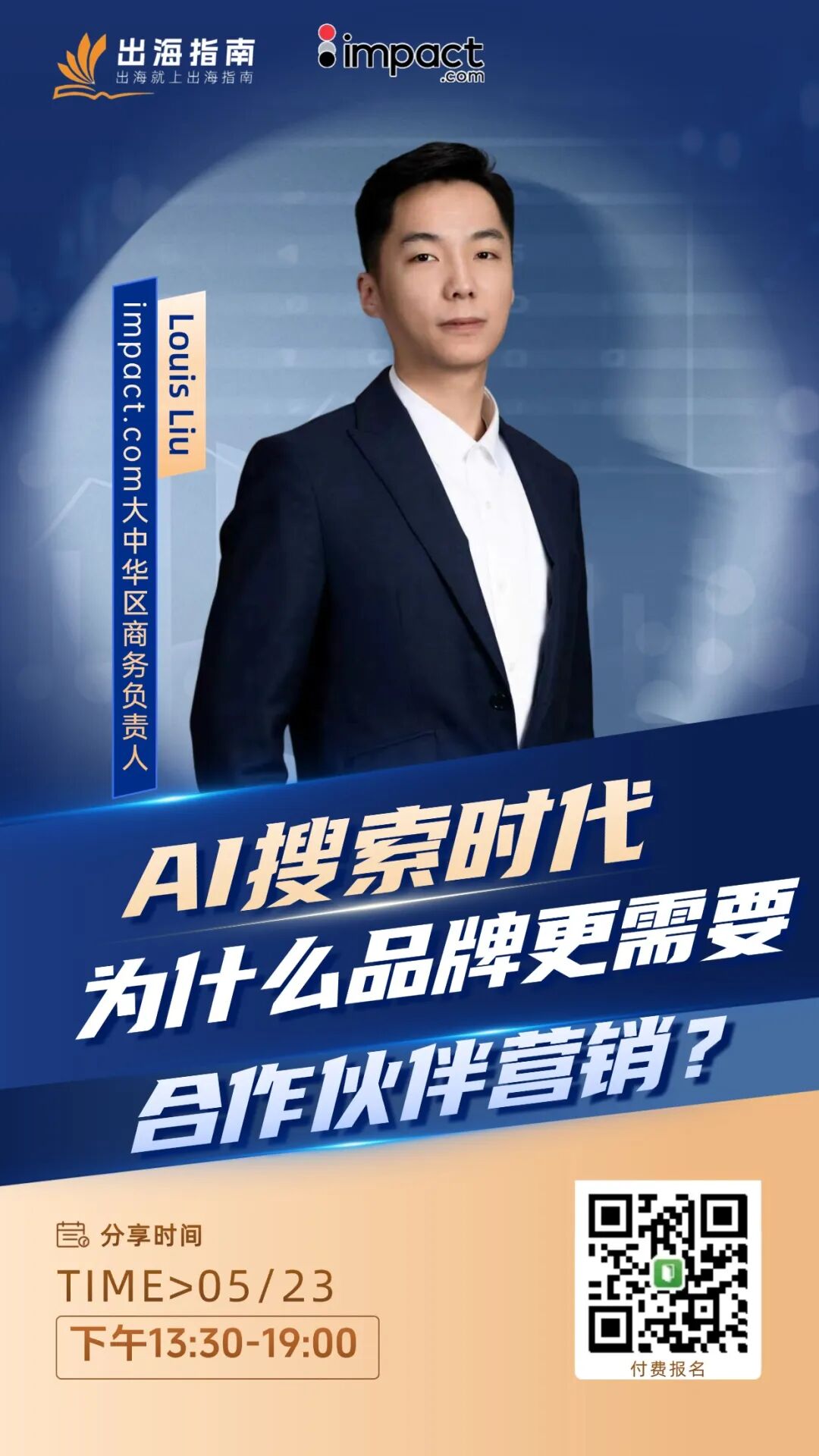 AI自动化配图 4